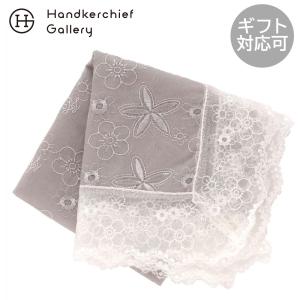 WEDGWOOD（ウェッジウッド） 大判プリントハンカチ ワイルド
