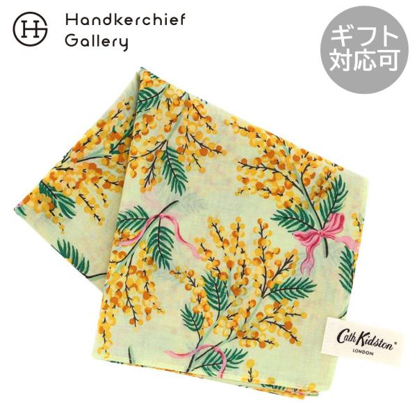 キャス キッドソン　プリントハンカチ　ミモザ　グリーン