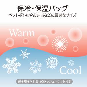 ヒビヤカダン 保冷・保温バッグ ハーバリウム ...の詳細画像4