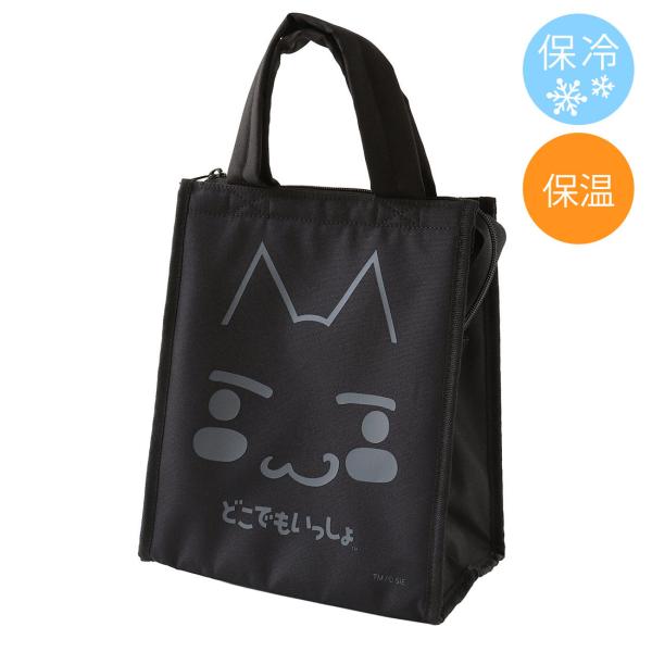 プレイステーション　保冷・保温バッグ　どこでもいっしょ　ブラック