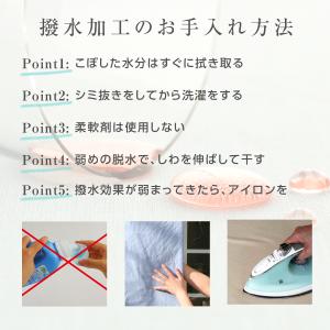 撥水加工 テーブルクロス 無地 デリシャスカラ...の詳細画像3