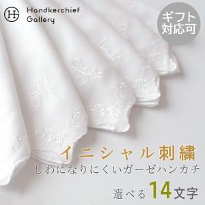 aurora スワトー刺繍スクエアハンカチ 汕頭 スワトウ花嫁 結婚式 婦人