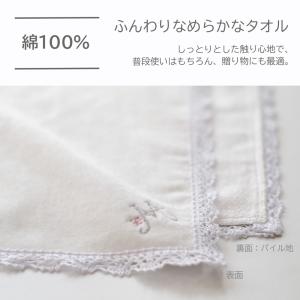 ソフィスティ タオルハンカチ イニシャル ホワ...の詳細画像2