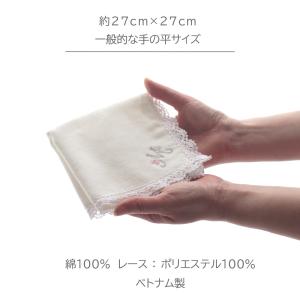 ソフィスティ タオルハンカチ イニシャル ホワ...の詳細画像4