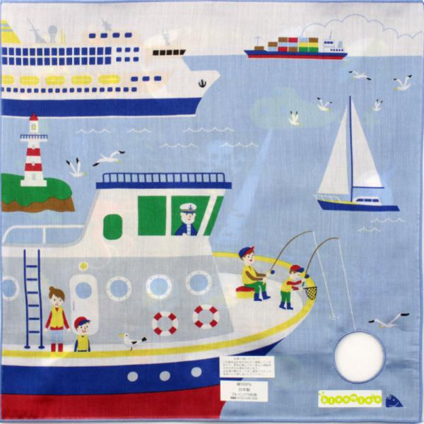 魚つり　ブルーミーズ　穴あきリバーシブルハンカチ