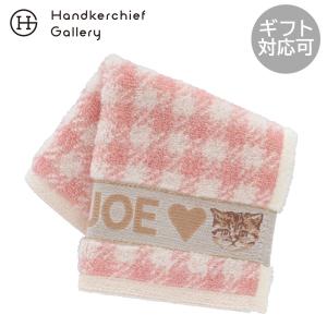 【SALE ￥660→￥440】33％OFF！ ポール＆ジョー アクセソワ　ミニ　タオルハンカチ（20cm）チェック＆ヌネット　ピンク