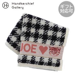 6月24日 午前0時 販売開始【SALE ￥660→￥440】33％OFF！ ポール＆ジョー アクセソワ　ミニ　タオルハンカチ（20cm）チェック＆ヌネット　ネイビー