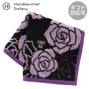 ANNA SUI（アナスイ） アナ スイ 大判 タオルハンカチ（約28cm