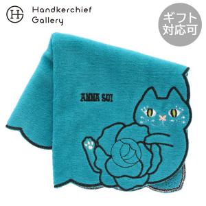 ANNA SUI ハンカチ バタフライ柄 タオル（ギフトBOX入り