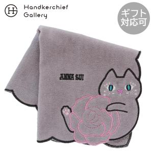 ANNA SUI ハンカチ バタフライ柄 タオル（ギフトBOX入り