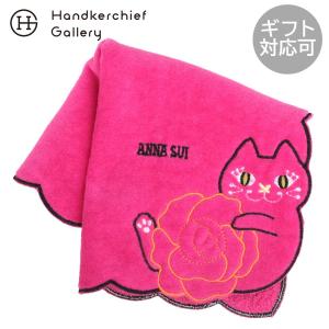 アナ スイ タオルハンカチ 薔薇&ネコ刺繍 ピンク - 最安値・価格比較