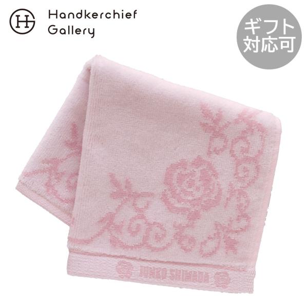 ジュンコシマダ　タオルハンカチ　フォーマルローズ　ピンク