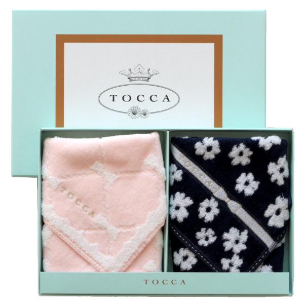 【SALE ￥2200→￥1100】50％OFF！ 【ブランドギフトBOX入り】トッカ　タオルハンカ...
