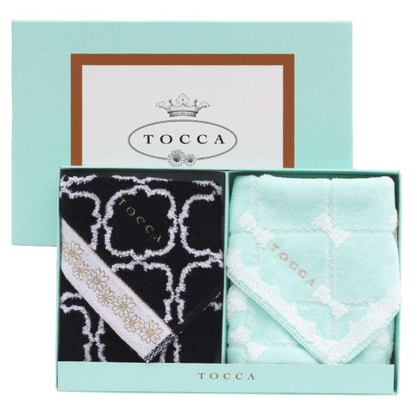 【SALE ￥2200→￥1100】50％OFF！ 【ブランドギフトBOX入り】トッカ　タオルハンカ...