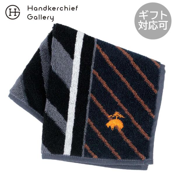 ブルックス ブラザーズ　タオルハンカチ　バイアスストライプ　ネイビー