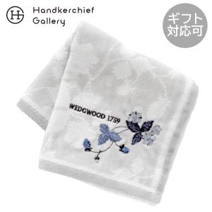 2026年7月】ウェッジウッド 廃盤のおすすめ人気ランキング - Yahoo