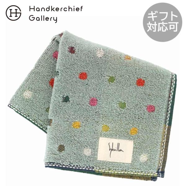 シビラ　タオルハンカチAzulejos（アズレージョス・装飾タイル）　ブルー