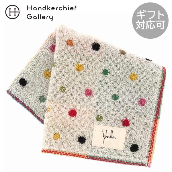 シビラ　タオルハンカチAzulejos（アズレージョス・装飾タイル）　アイボリー
