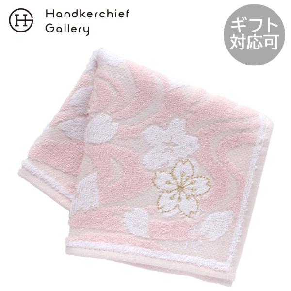 宇野千代　タオルハンカチ　波桜　ベージュ