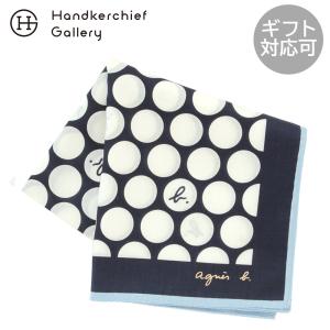 専用です　WAKO 「野の花」x 2+ウェッジウッドハンカチ+コットンショーツ WEDGWOOD（ウェッジウッド） 大判 綿シルクハンカチ（58cm