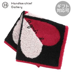 WEDGWOOD（ウェッジウッド） 6月24日 午前0時 販売開始【SALE ￥1650