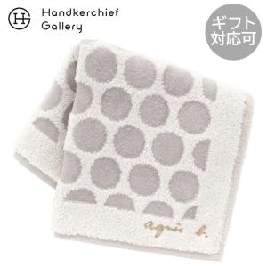 HERMES（エルメス） 美品 カレタオル アヴァロン ハンカチ ハンド