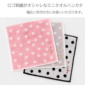 アニエスベー ミニ タオルハンカチ(約20cm...の詳細画像2
