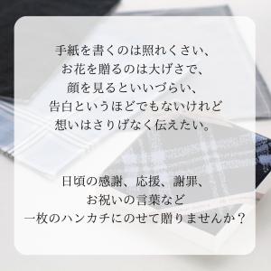 爆買 マリークワント ミニ タオルハンカチ(約...の詳細画像4