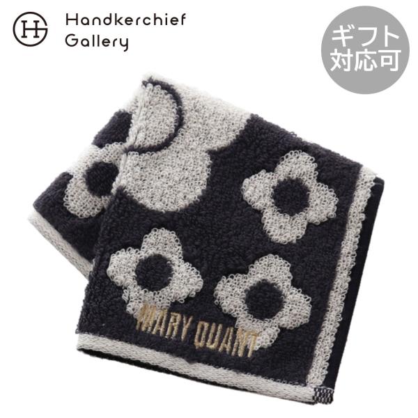 マリークヮント　ミニ　タオルハンカチ（約20cm）　0011　ブラック