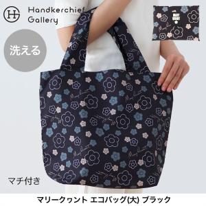 MARY QUANT マリークヮント エコバッグ/マイバッグ(大) 1202 MARY QUANT マリークヮント エコバッグ/マイバッグ(大) 1202