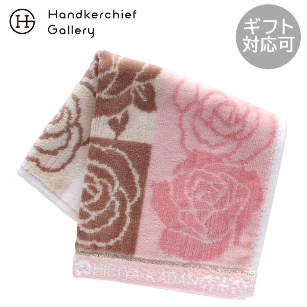 ヒビヤカダン　タオルハンカチ　バラ　ピンク