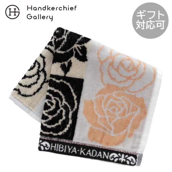 ヒビヤカダン　タオルハンカチ　バラ　ブラック