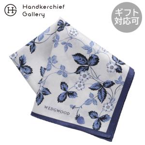 2026年3月】ウェッジウッド 廃盤 シリーズのおすすめ人気ランキング