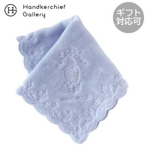 WEDGWOOD（ウェッジウッド） 6月24日 午前0時 販売開始【SALE ￥1650