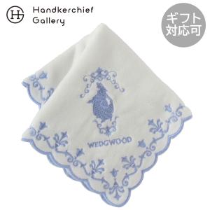 WEDGWOOD（ウェッジウッド） ジャスパー 大判 タオルハンカチ（約28cm
