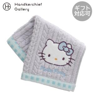 ハローキティ タオルハンカチ 0045 ピンク【HELLO KITTY 