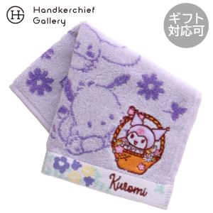 シナモロール タオルハンカチ 0047 ブルー【CINNAMOROLL