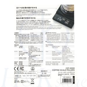 【HARIO/ハリオ】Coffee Scale...の詳細画像2