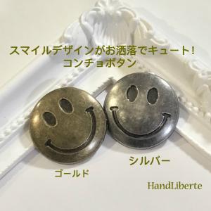 ニコちゃん スマイルボタン 楽器 手芸 コレクション の商品一覧 通販 Yahoo ショッピング