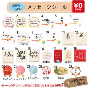 プチギフト スープ ギフト 3杯分 敬老の日 ...の詳細画像3