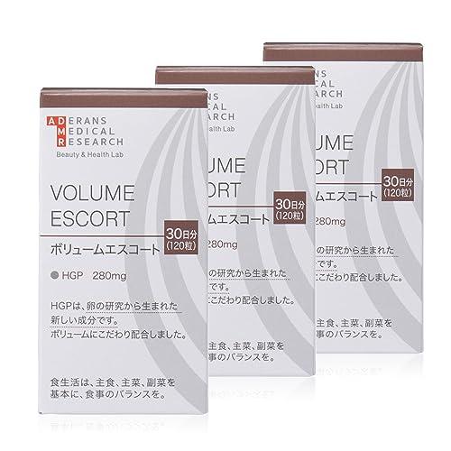 アデランス ボリュームエスコート サプリメント ３箱セット ［１箱：1日4粒/約30日分］