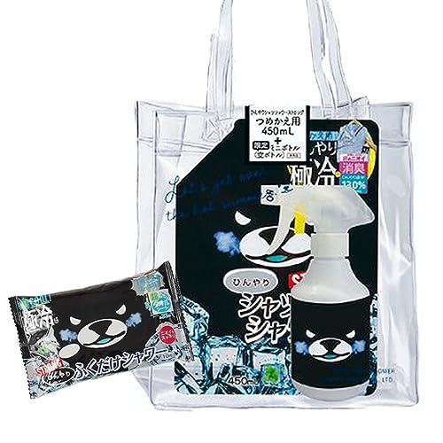 【限定セット】 ひんやりシャツシャワー ストロング ひんやり極冷感バッグセット（詰め替え450ｍｌ＋...