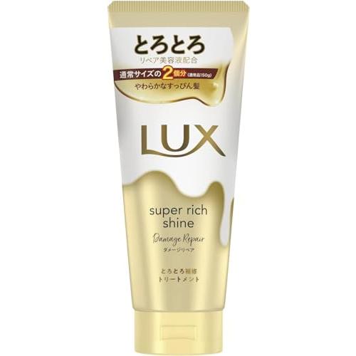 LUX(ラックス)スーパーリッチシャイン ダメージリペア とろとろ補修トリートメント 300g