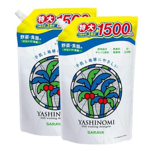 ヤシノミ洗剤 野菜・食器用洗剤 つめかえ用(1500ml 2袋セット）