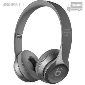 Beats Solo3 Wireless ワイヤレスヘッドホン - グロスブラック