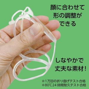 LIFEAD+ マスクインナーカバー LIFE...の詳細画像4