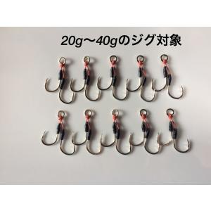 アシストフック　段差外向きショート　10組セット　伊勢尼14号