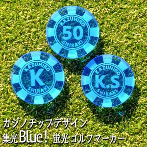 遠くても見える 集光ブルー 蛍光 ゴルフマーカ...の詳細画像1