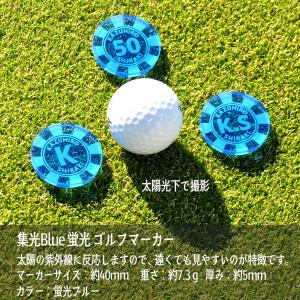 遠くても見える 集光ブルー 蛍光 ゴルフマーカ...の詳細画像2