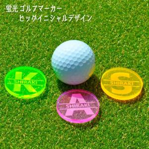 遠くても見える 蛍光 ゴルフマーカー ビッグイ...の詳細画像1